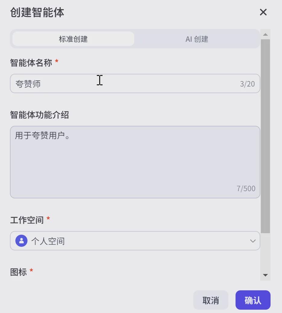 制作微信小程序，利用Cursor和coze辅助微信小程序开发让代码编辑更高效