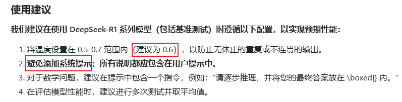 怎么搭建deepseek智能体？手把手教你零代码做个AI智能体