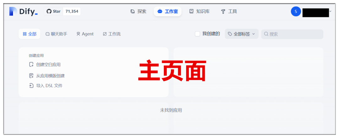 在你的电脑上部署DeepSeek，教你搭建DeepSeek本地知识库