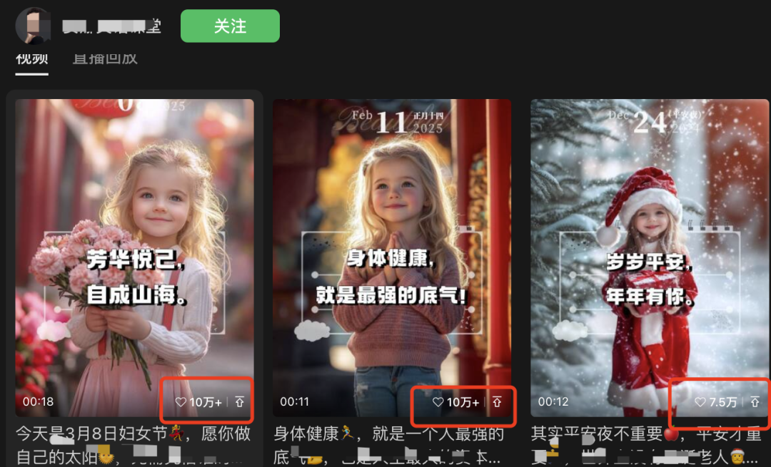 AI儿童英语搞钱项目怎么做的？用DeepSeek做AI英语教学视频