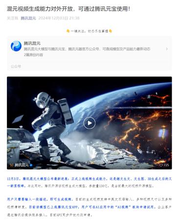Midjourney操作界面