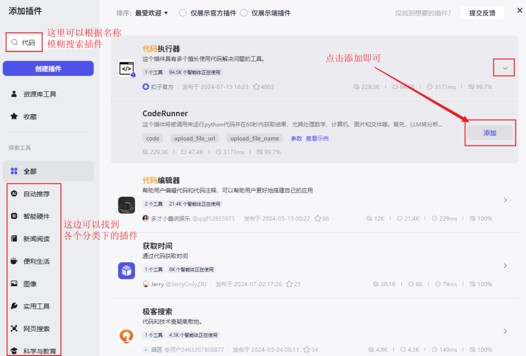 怎么搭建deepseek智能体？手把手教你零代码做个AI智能体