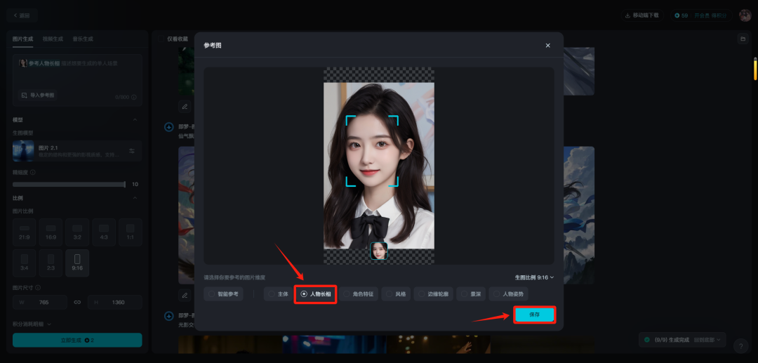 AI可以生成证件照吗？用DeepSeek和即梦AI生成专业级证件照