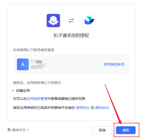 怎么搭建deepseek智能体？手把手教你零代码做个AI智能体
