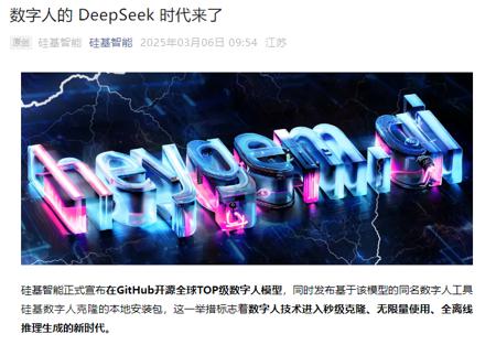 免费开源的AI数字人本地部署教程，再也不用花钱克隆虚拟数字人
