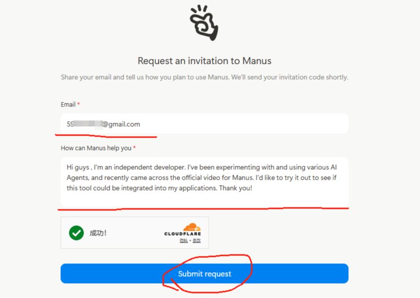 申请manus邀请码有哪些渠道？Manus免费邀请码抢先获取全攻略