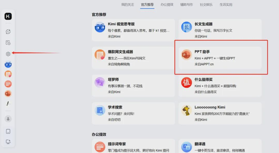 免费AI工具大合集，完全免费且不限次数使用的AI工具都在这里了!