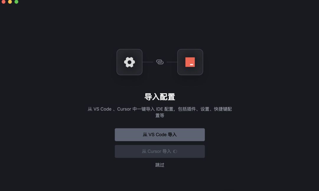 国产免费AI编程工具Trae来了，Trae使用指南