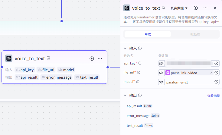 AI玩转小红书流量进行对标账号分析，用deepseek与coze工作流下载小红书图文/视频笔记内容