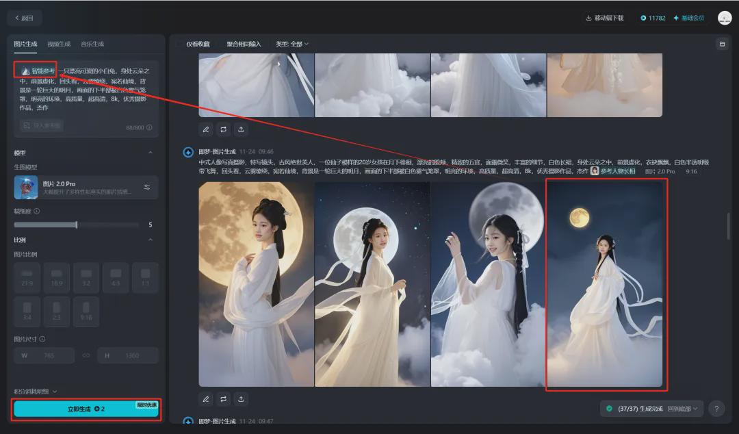 动物变人的变身视频如何做的？用AI工具（即梦AI）创作妖精变身的特效视频