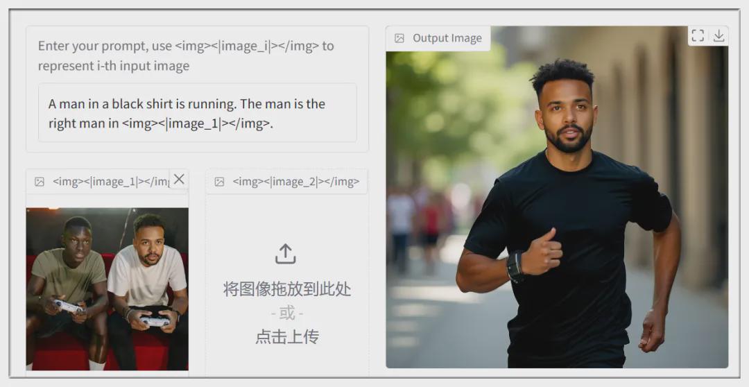 全新图像一致性生成模型OmniGen测试及部署，保持人物或者物体一致性操作