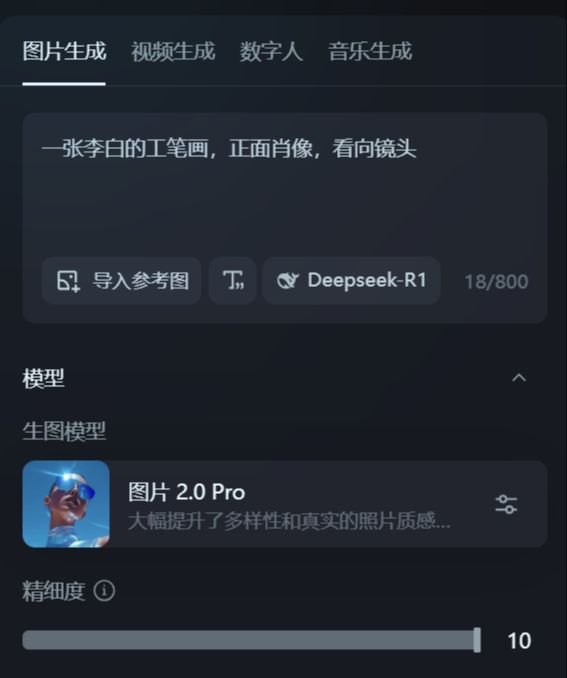 古代人物ai还原说话，1分钟教会你做“回答我”AI爆款视频