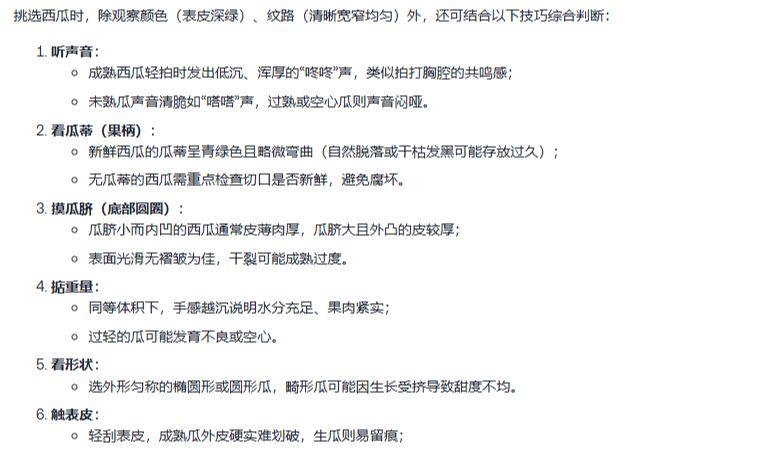 如何正确提问deepseek？这些DeepSeek提问技巧太好用了