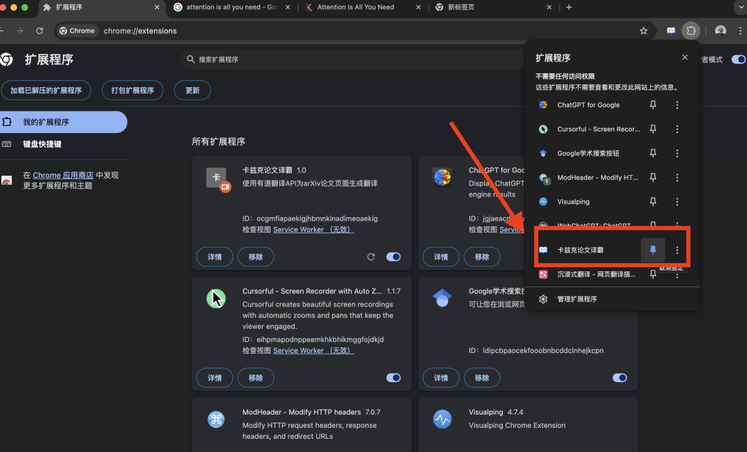有什么好用的ai翻译软件？ 我觉得翻译质量最好的AI大模型，轻松翻译文档、PDF和Word