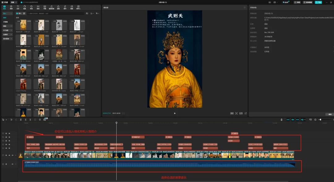 爆款短视频制作教程，AI 复活历史人物1:1制作详细免费教程