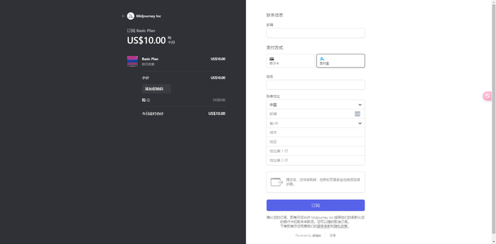 midjourney怎么用？Midjourney账号注册与初识