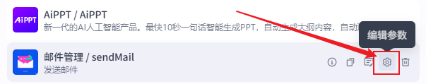 怎么搭建deepseek智能体？手把手教你零代码做个AI智能体