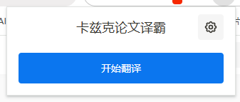 有什么好用的ai翻译软件？ 我觉得翻译质量最好的AI大模型，轻松翻译文档、PDF和Word