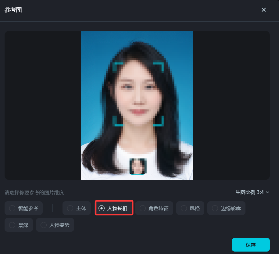 AI生成电影级个人艺术写真图片，即梦一键生成写真照详细教程