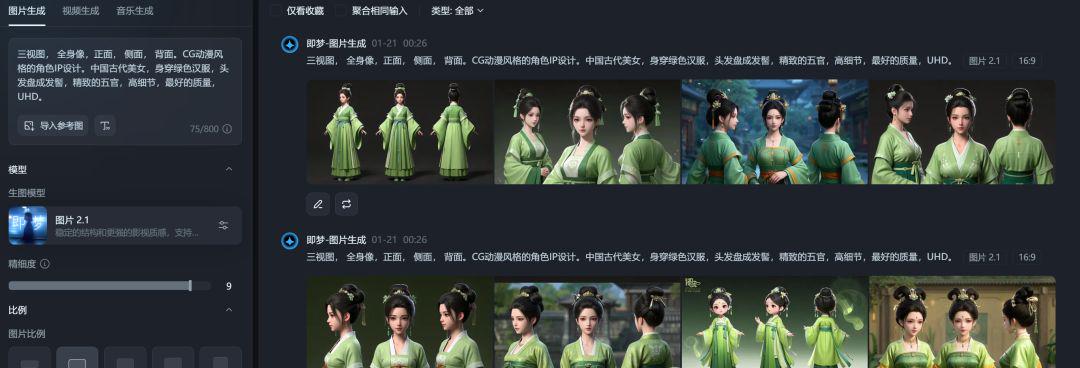 用即梦AI制作动画视频故事，解决AI生成图片角色一致性问题