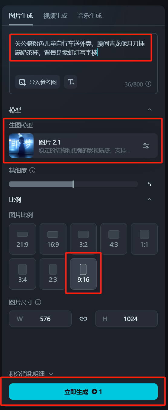 deepseek怎么生成视频？用DeepSeek配合即梦AI制作大片级短视频