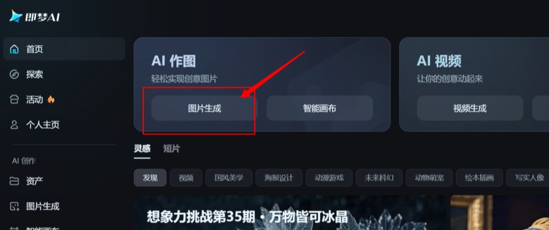 用AI复活历史名人视频，AI还原历史名人画像视频教程来了