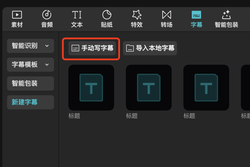 影视解说短视频，用DeepSeek批量创造爆款AI电影解说视频