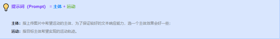 手把手教你用可灵AI，可灵AI视频生成教程