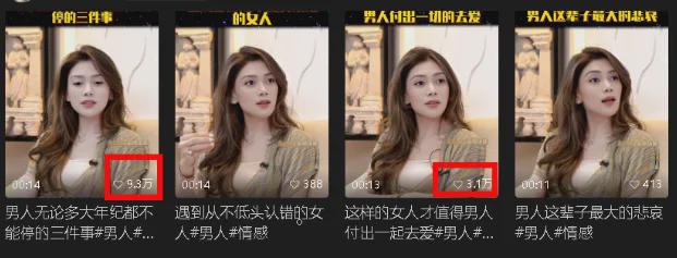 零基础零成本零风险副业赚钱，教你用AI制作鸡汤短视频