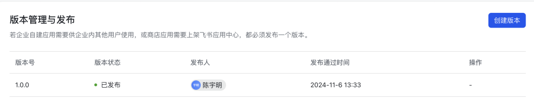 创建免费的AI客服，教你用Coze打造第一个商用AI客服