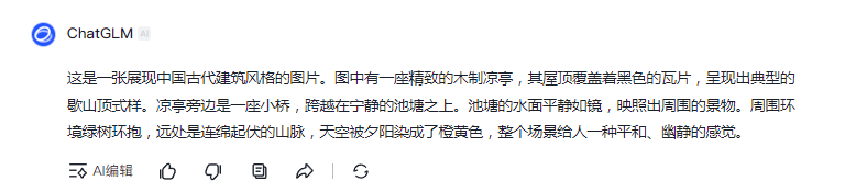 用AI工具复制出自己喜欢的图片，随心所欲生成喜欢的原创图片