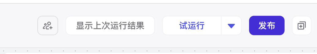 创建免费的AI客服，教你用Coze打造第一个商用AI客服