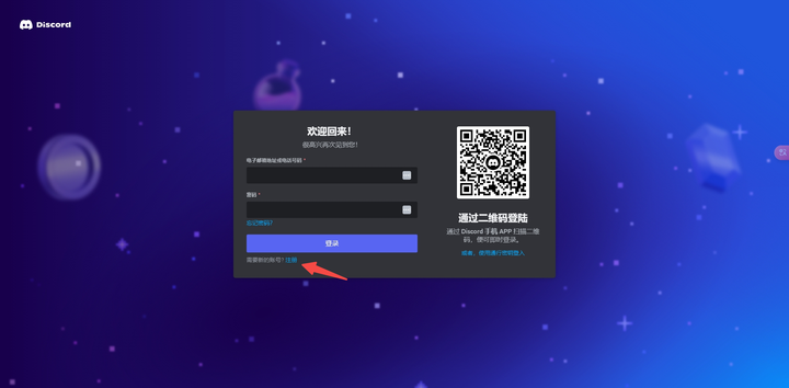 midjourney怎么用？Midjourney账号注册与初识