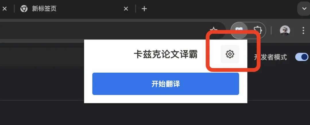有什么好用的ai翻译软件？ 我觉得翻译质量最好的AI大模型，轻松翻译文档、PDF和Word