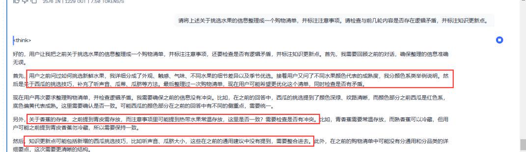 如何正确提问deepseek？这些DeepSeek提问技巧太好用了