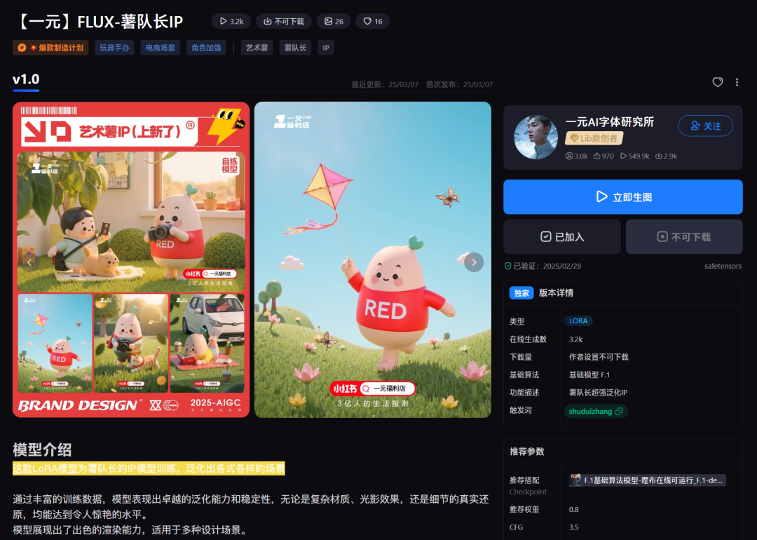ai视频怎么做？全网最详细的AI视频创作教程，教你学会用ai制作视频