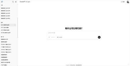 关于OpenAI的DeepResearch，10个常用的DeepResearch提示词模板和用法