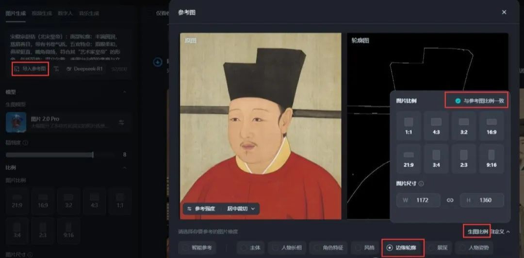 用AI“复活历史人物”视频，爆款视频制作教程