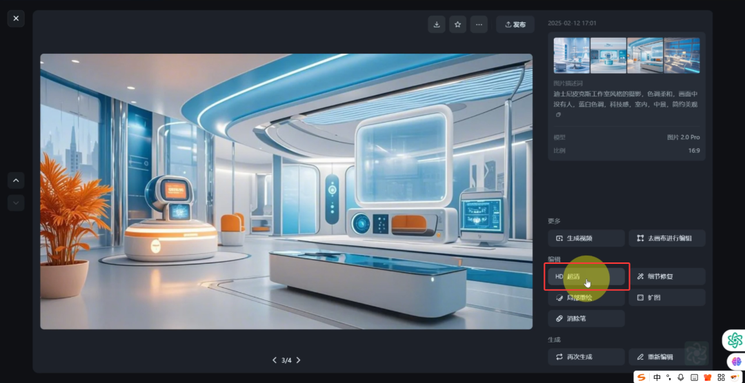 免费制作自己的口播3D卡通虚拟数字人，手把手教你用AI做一个数字人教程