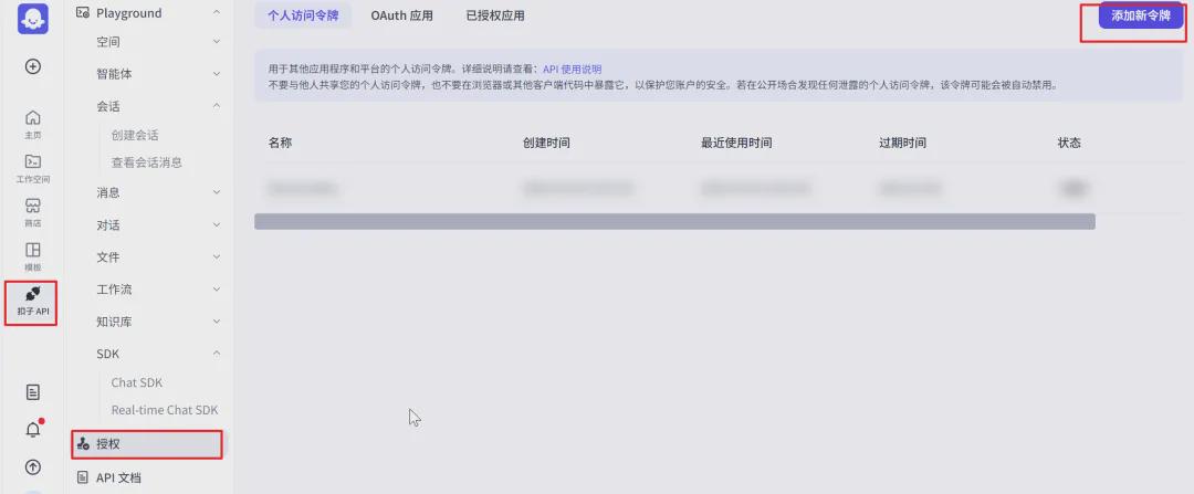 制作微信小程序，利用Cursor和coze辅助微信小程序开发让代码编辑更高效