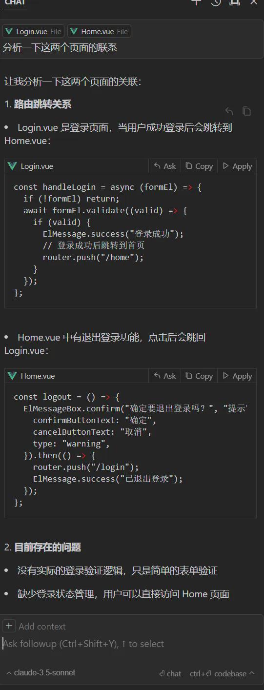 小白不写一行代码，也能用的AI编程工具Cursor安装使用教程