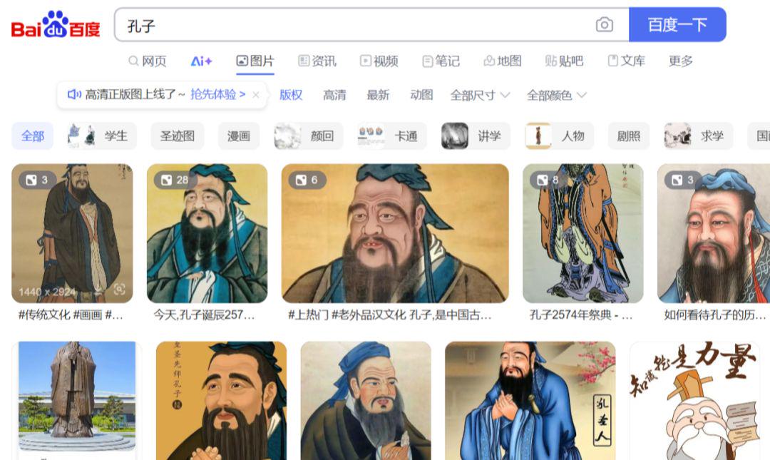 用AI复活历史名人视频，AI还原历史名人画像视频教程来了