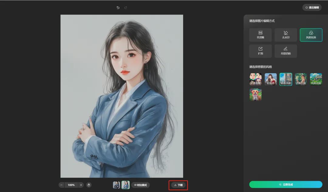把照片变成漫画怎么弄？用AI工具（腾讯元宝）快速将图片转换风格为动漫、像素等风格