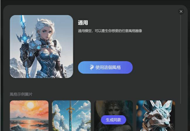 免费AI绘图软件有哪些？多个维度测评4款AI绘图生成器