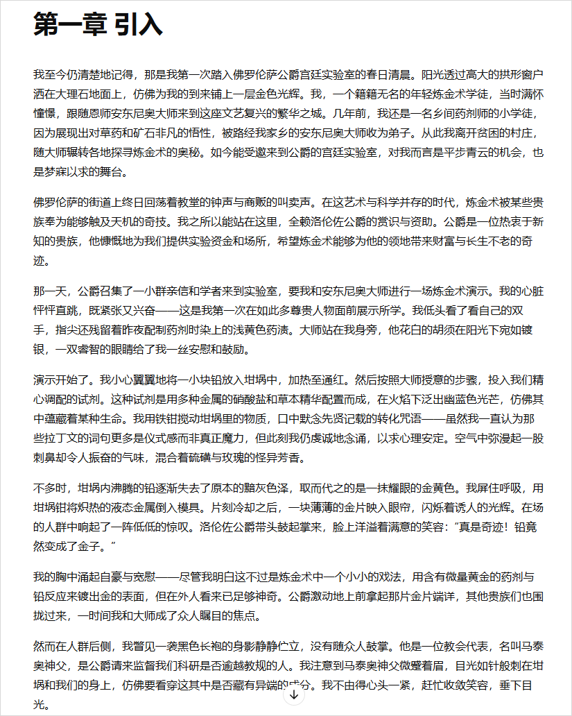 关于OpenAI的DeepResearch，10个常用的DeepResearch提示词模板和用法