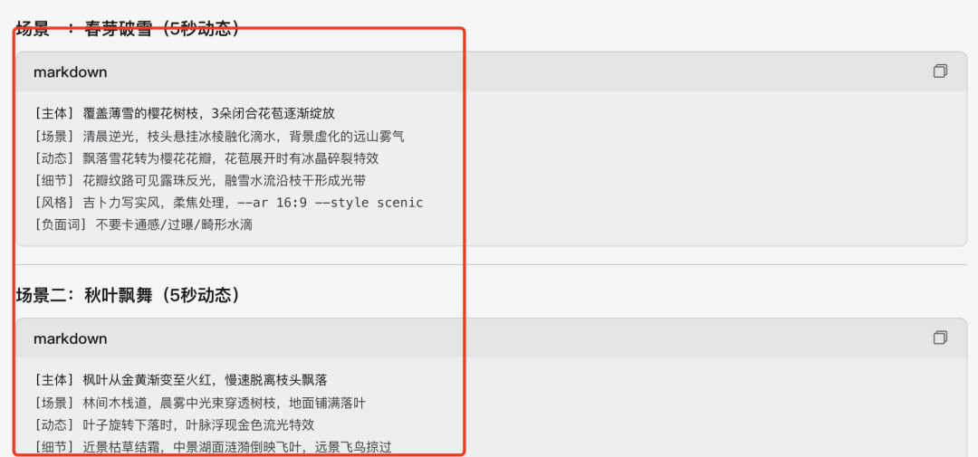 AI儿童英语搞钱项目怎么做的？用DeepSeek做AI英语教学视频