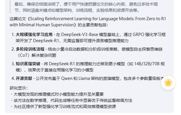 怎么搭建deepseek智能体？手把手教你零代码做个AI智能体