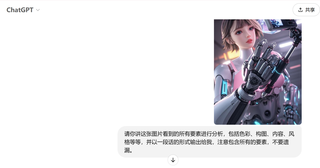 如何用图片反推提示词？来试试用AI反推用图片生成描述语