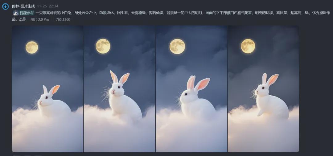 动物变人的变身视频如何做的？用AI工具（即梦AI）创作妖精变身的特效视频