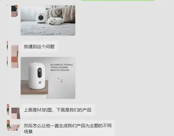 AI工具一键轻松换背景，Midjourney给指定产品换背景教程